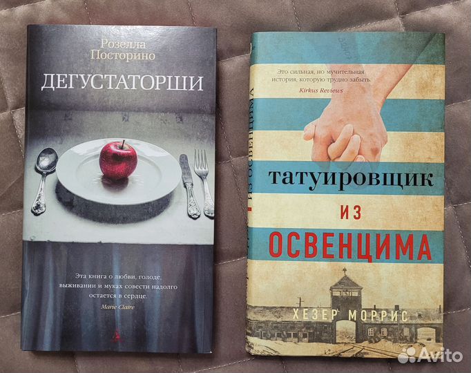 Книги разные жанры новые и б/у. Цена в описании