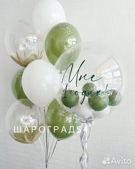 Доставка гелиевых шаров, мастерская шаров