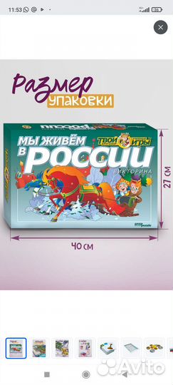 Настольные игры