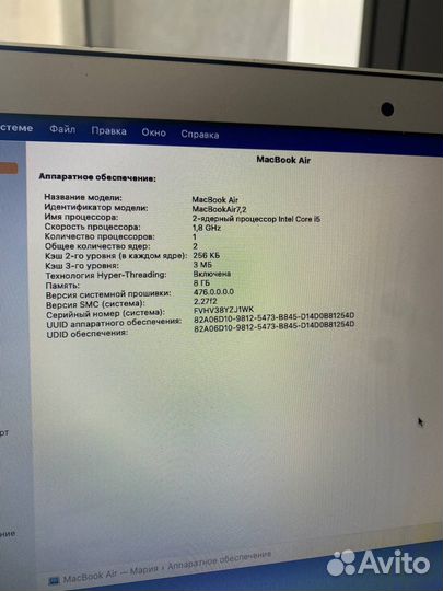 Apple MacBook Air 13