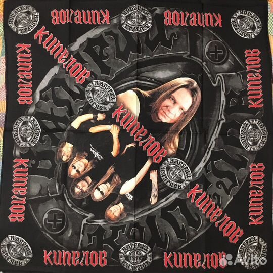 Бандана Ария, Кипелов