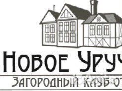 Помощник по хозяйству