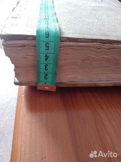 Книга И.А.Гончарова Москва 1948 огиз