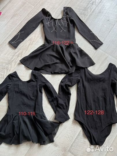 Купальник гимнастический