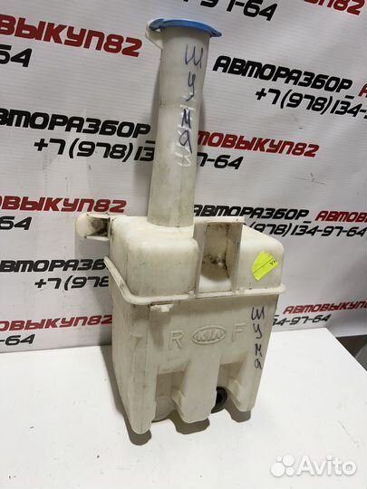 Бачок омывателя kia spectra shuma sefia