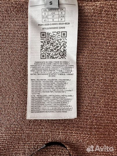 Топ Guess - Джинсы Pepe Jeans