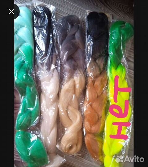 Канекалон для плетения