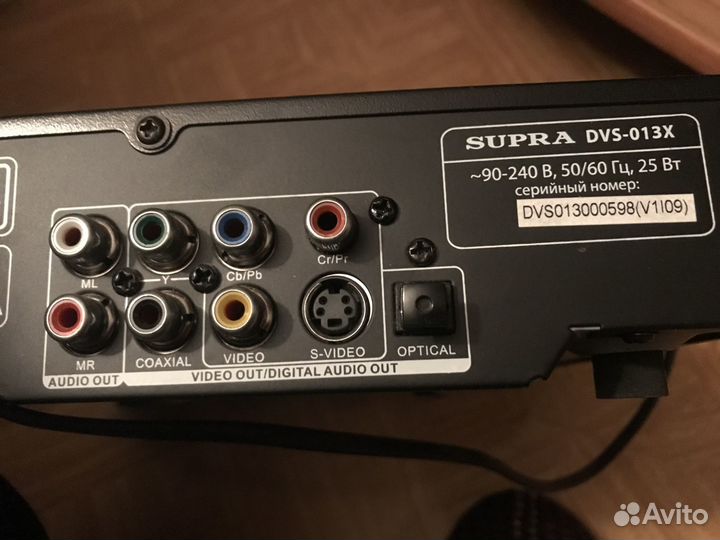 Dvd плеер supra