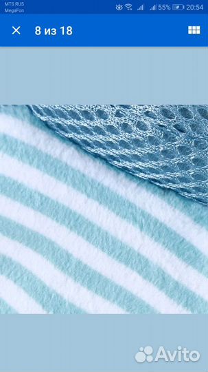 Защита для ребёнка