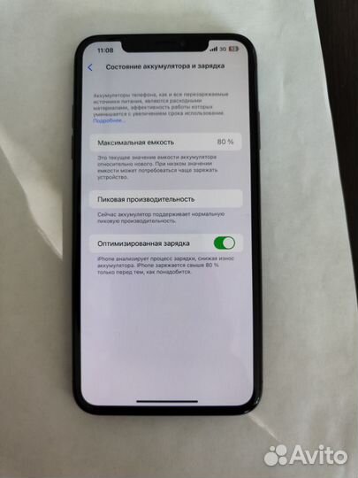 iPhone Xs Max, 256 ГБ