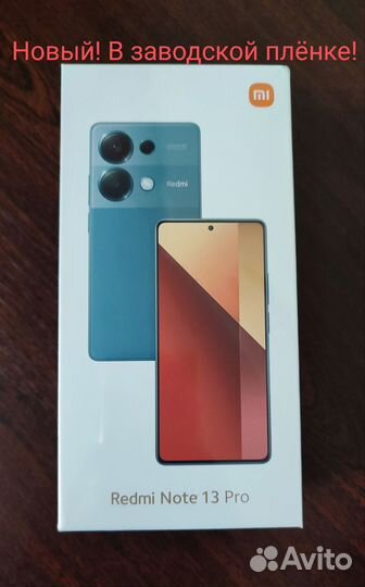 Xiaomi Redmi Note 13 Pro, 8/256 ГБ