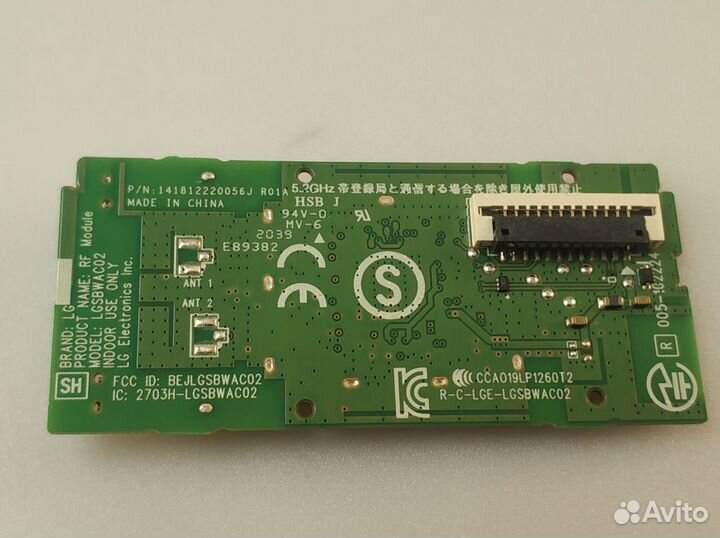 Wi-fi EAT64897302 на LG 43UN70006LA