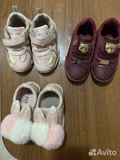 Обувь детская