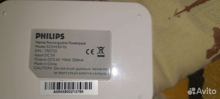 Мобильный аккумулятор для телефонов