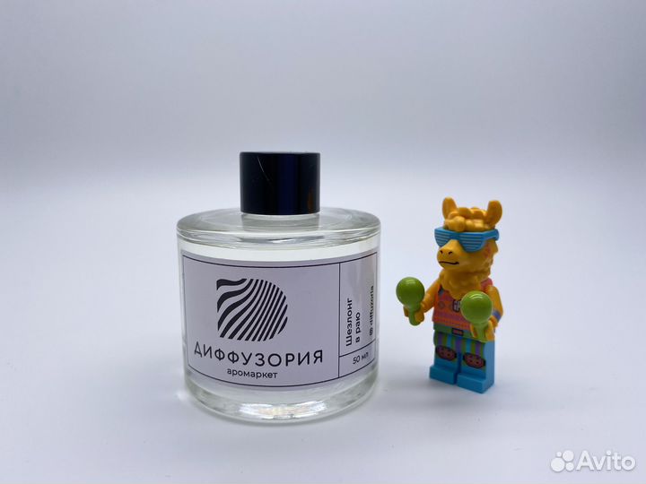 Ароматический диффузор для дома/авто