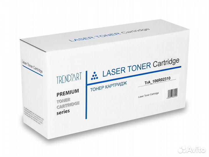 Оптом - картридж 106R02310 TrendArt для Xerox