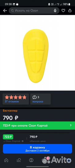 Куртка IXS Andover