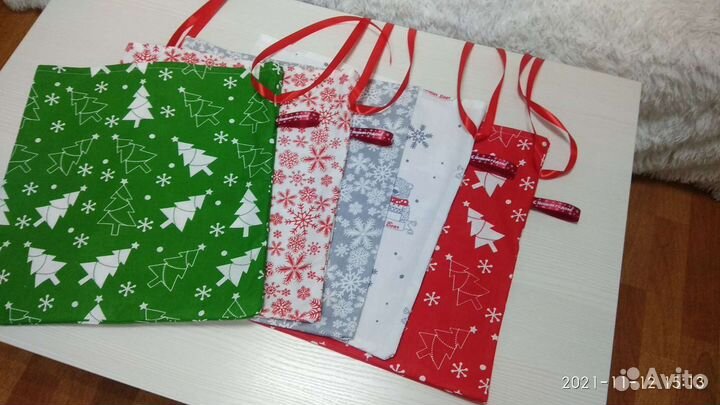 Мешочки для подарков