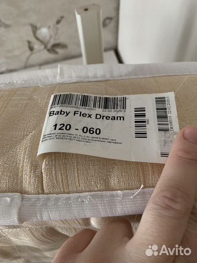 Матрас ортопедический