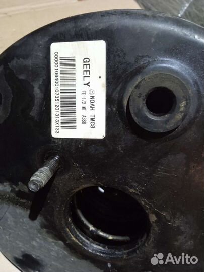 Вут вакуумный усилитель тормозов Geely emgrand се7