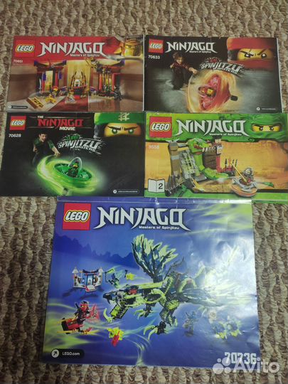 Lego инструкции