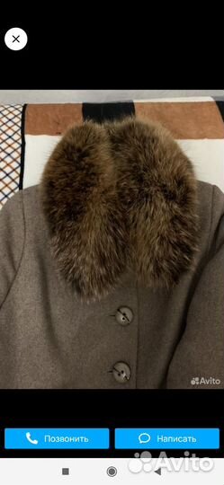 Пальто зима