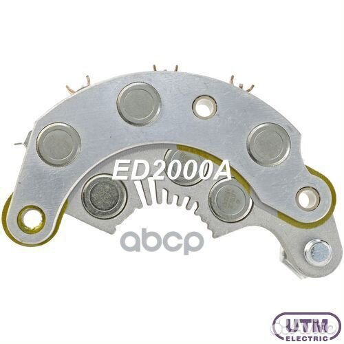 Диодный мост генератора ED2000A Utm