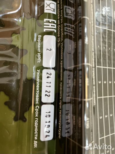 Сухпаек индивидуальнай рацион питания