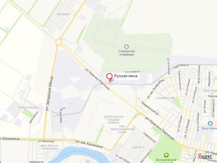 Набор для барбекю 4 предмета