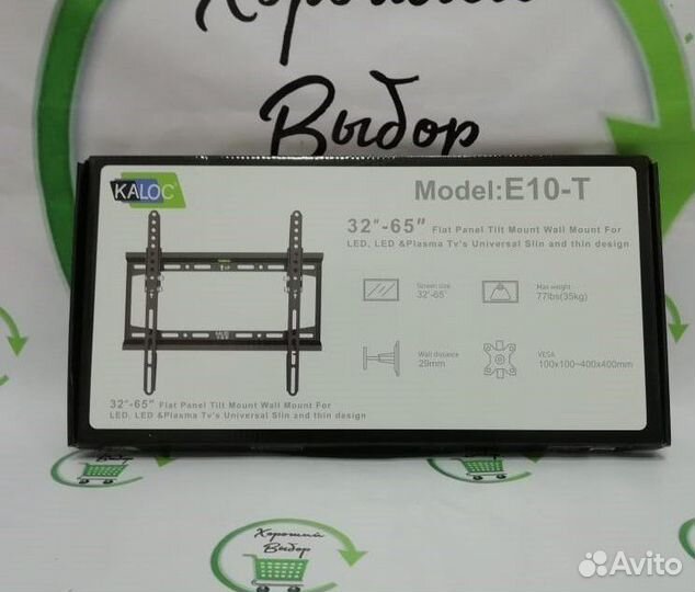 Кронштейн для телевизора наклонный 32-65 диагональ