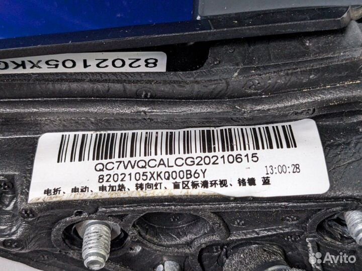 Зеркало электрическое правое Haval F7 X 2.0 2021