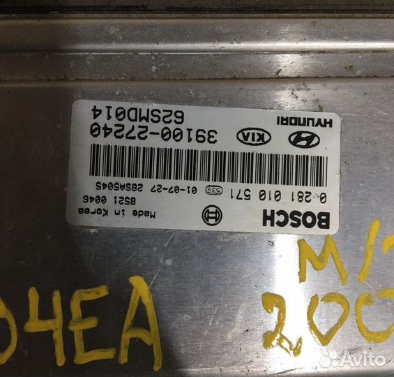 Блок управления Двс эбу 38100-27240 Santa fe 1