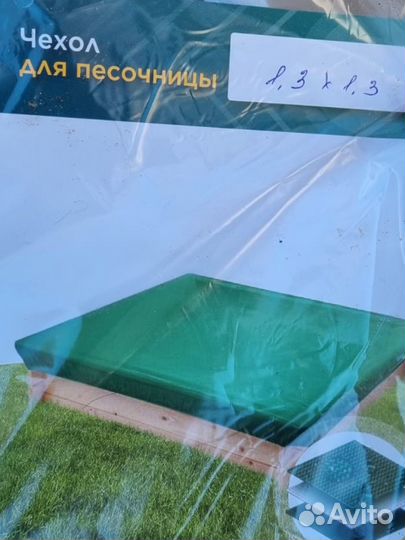 Чехол для песочницы