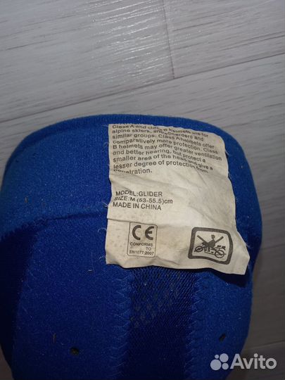 Шлем glissade горнолыжный детский