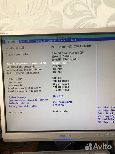 Системный блок