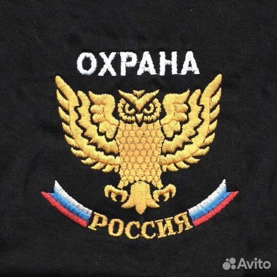 Охранник без лицензии сменный график
