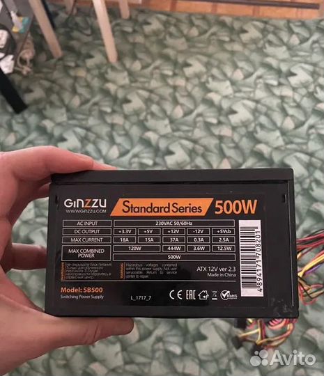 Блок питания Ginzzu 500W