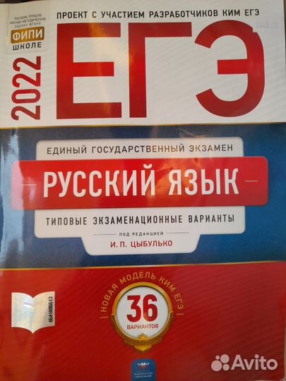 Учебники для поступления по егэ, огэ