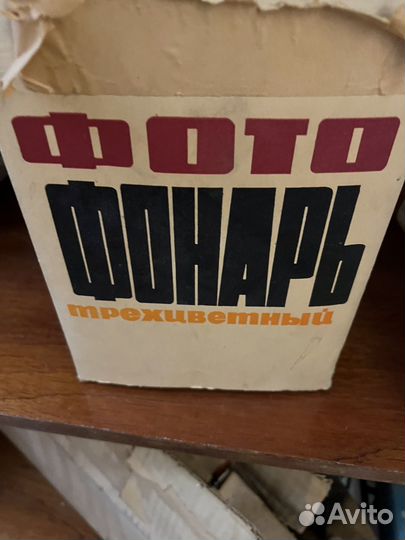 Фото аксесуары из СССР