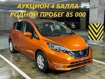 Nissan Note 1.2 AT, 2017, 85 000 км, с пробегом, цена 1 379 000 руб.