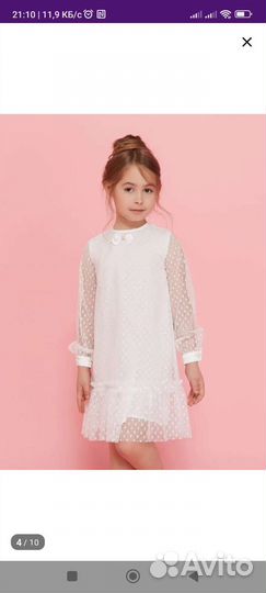 Платье для девочки