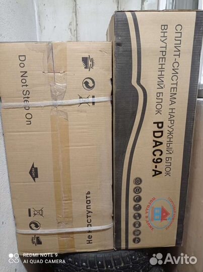 Сплит система, кондиционер