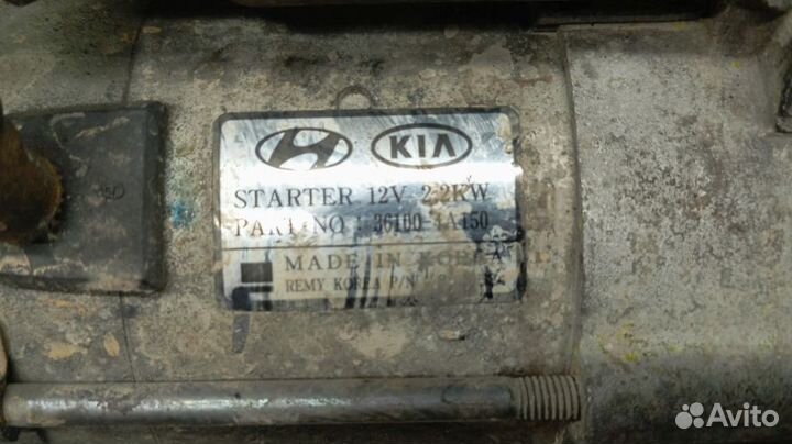 Стартер Hyundai Grand Starex