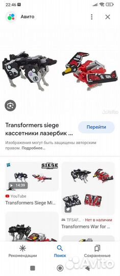 Звери для саунд вейва