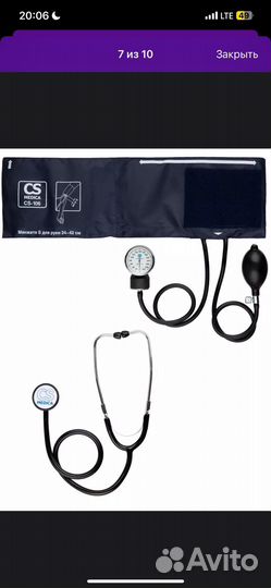 Тонометр механический для давления с фонендоскопом
