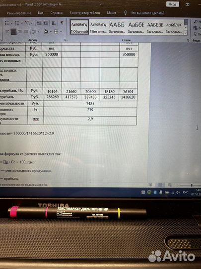 Помогаю получить помощь от государства