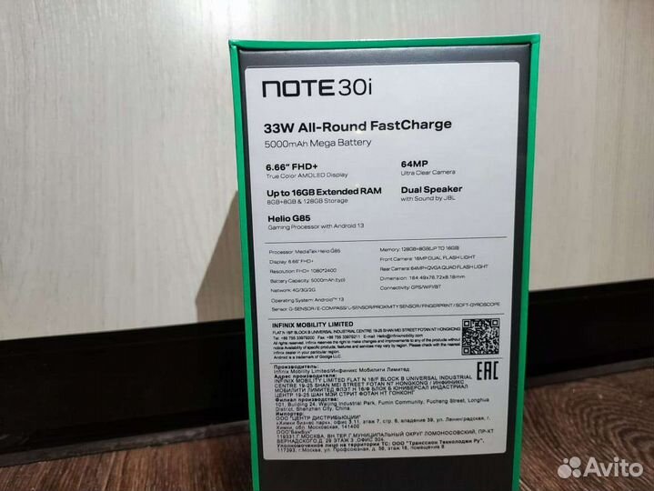 Infinix NOTE 30i, 8/128 ГБ