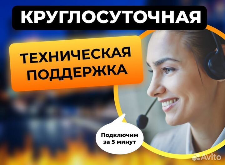 Подключение к Яндекс Такси моментальные выплаты