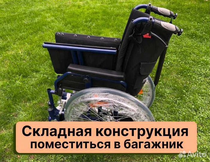 Коляска инвалидная Новая с доставкой