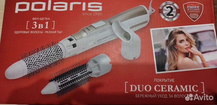 Фен щетка новая